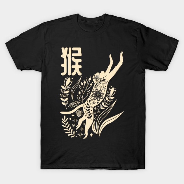 Born in Year of the Monkey - Chinese Astrology - Ape Zodiac Sign T-Shirt by Millusti